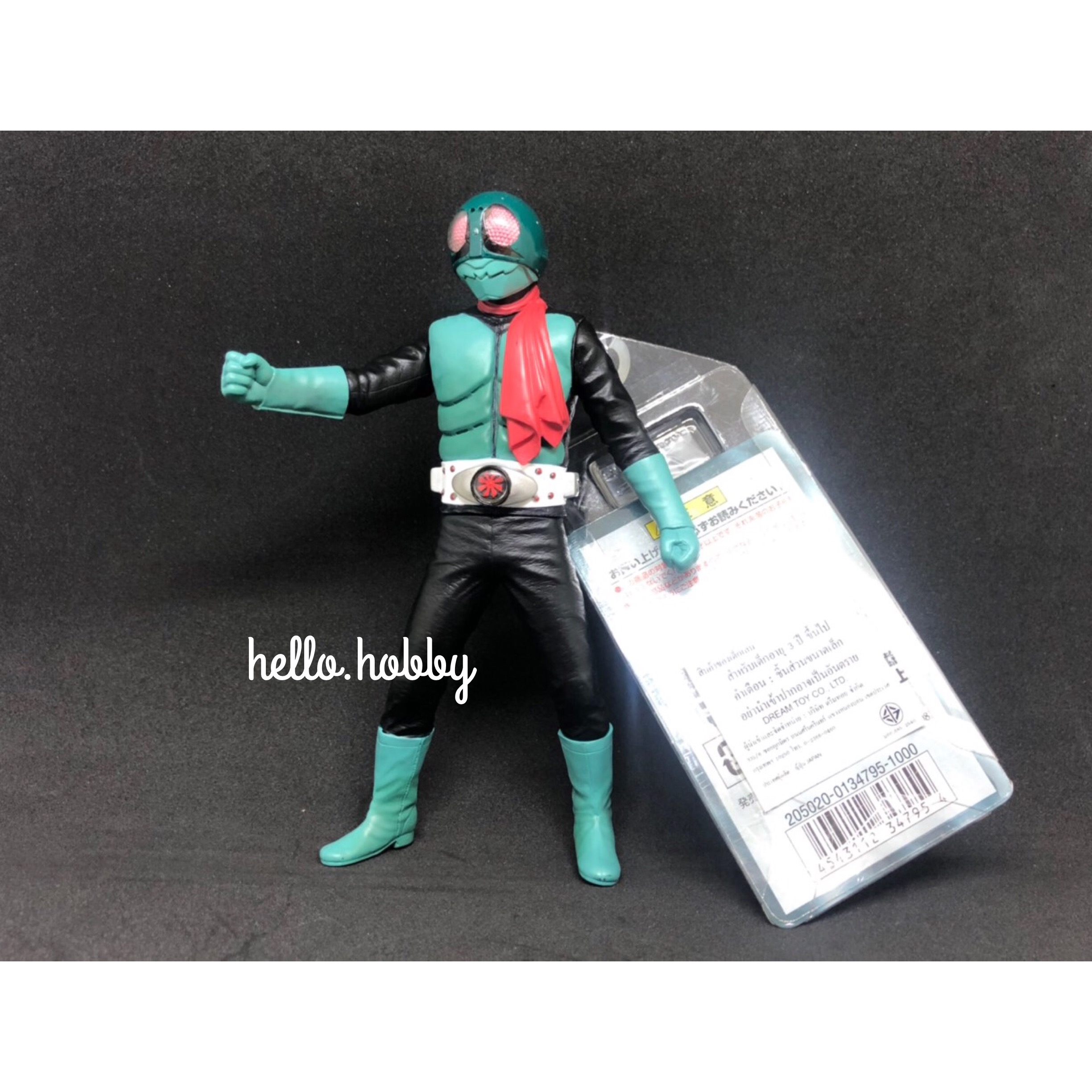 Soul of Soft Vinyl No.19 Masked Rider Old No.1 7”inch by Bandai