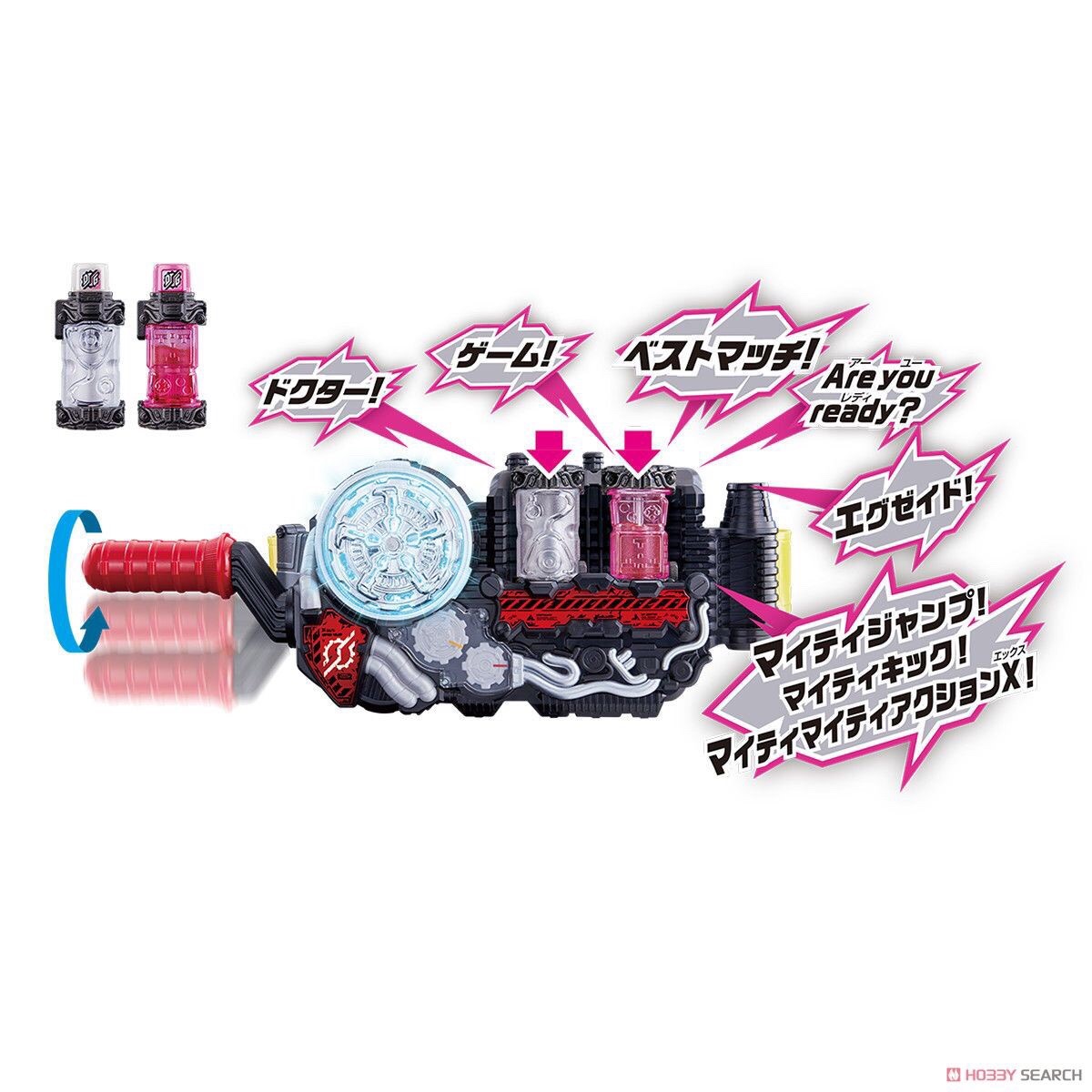 Masked Rider Build - DX Kamen Rider Ex-aid Full Bottle Set by Bandai