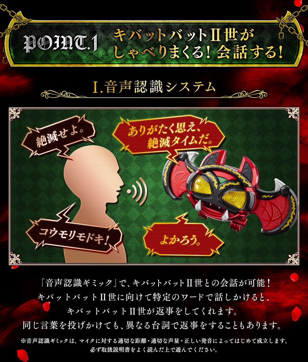 PRE-ORDER : CSM Dark Kivat Belt