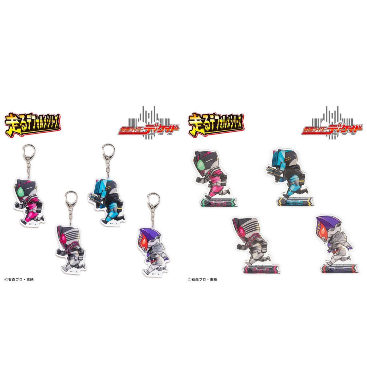 PRE-ORDER : Kamen Rider Decade Running Deformed Series Acrylic Keychain / Stand (4 types in total)