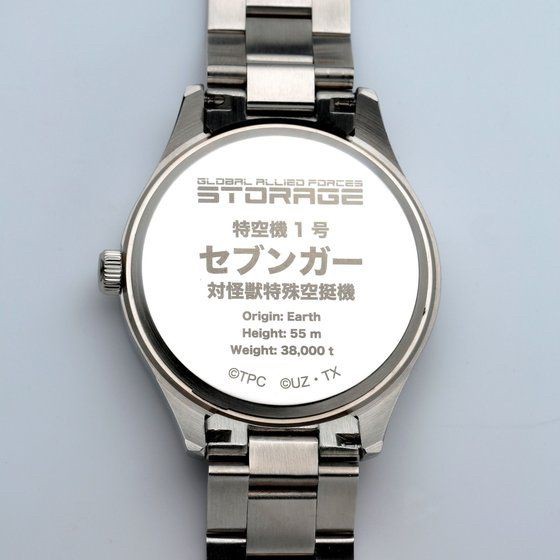 PRE-ORDER : Ultraman Z Wristwatch (Sevenger Model)