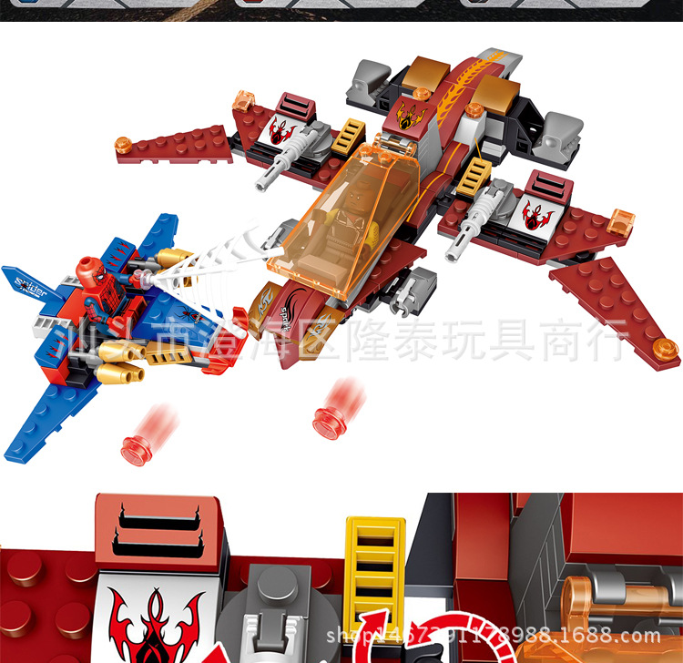 Lele 34013B Spiderman 246pcs