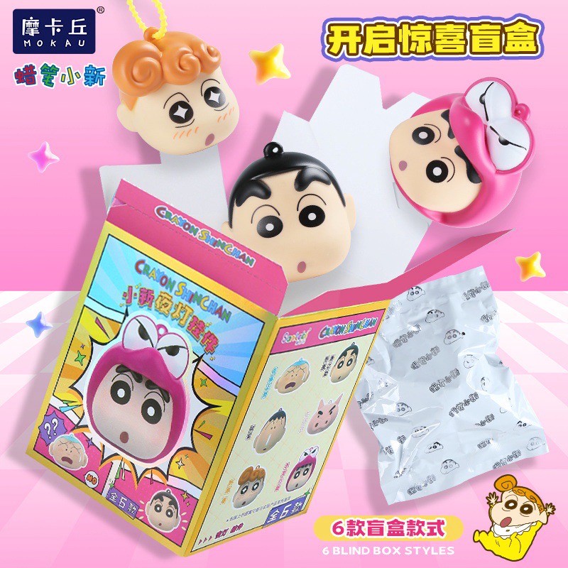 พวงกุญแจ ชินจัง มีไฟ ได้ 1 ชิ้น Crayon Shinchan Night Light Pendant keychain Series by E-Lid Kingdom