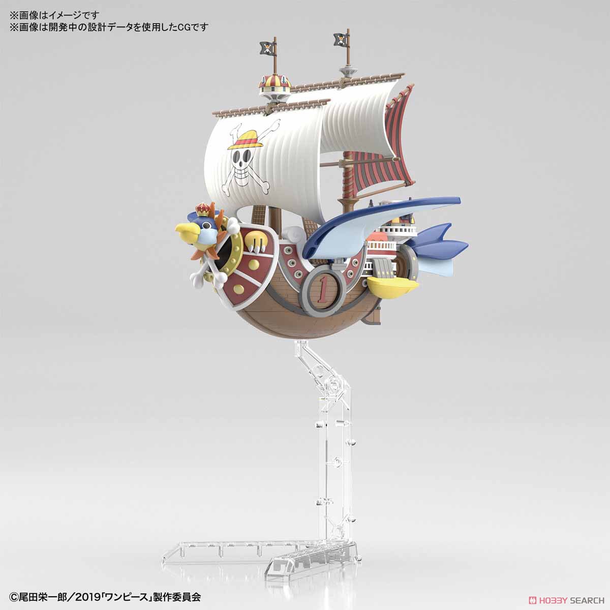 ONE PIECE Grand Ship Collection - Thousand Sunny Flying Model by Bandai