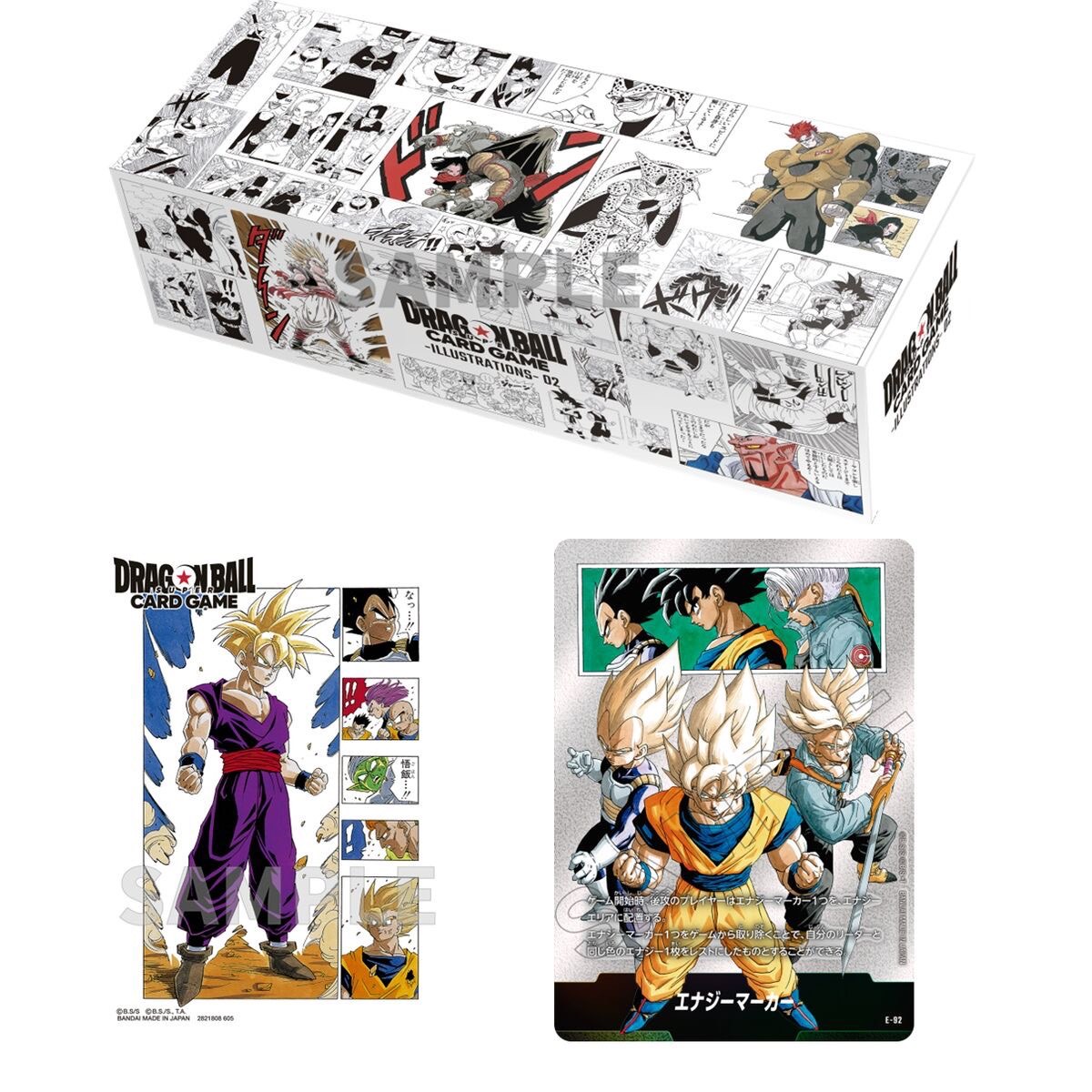 PRE-ORDER : Dragon Ball Super Card Game FW Championship Set -ILLUSTRATIONS- 01 / 02