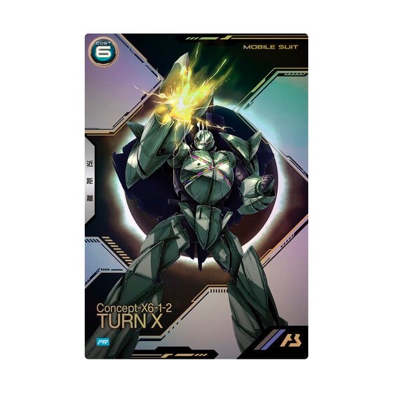 PRE-ORDER : Mobile Suit Gundam Arsenal Base 3rd Anniversary Set
