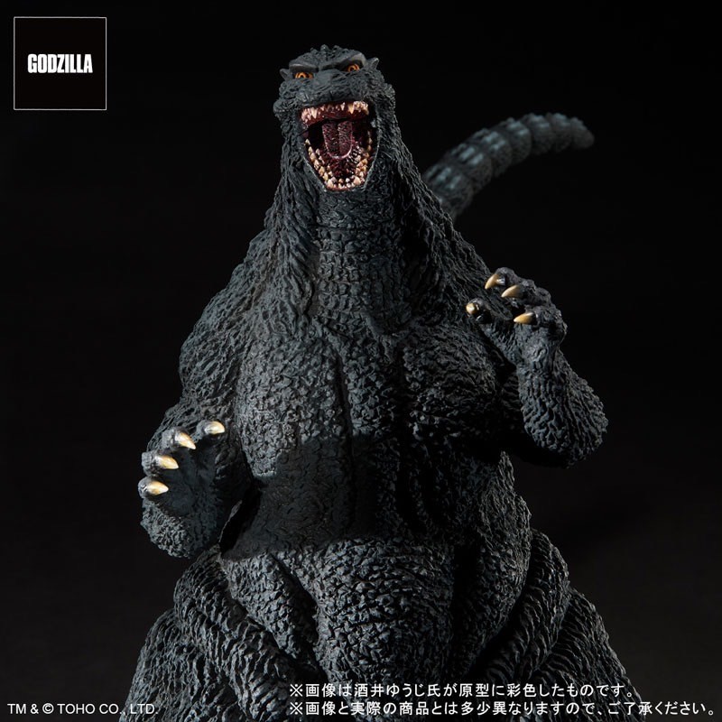 Pre-order : Toho 30cm Series Yuji Sakai Modeling Collection Godzilla (1995) Last Scene by PLEX