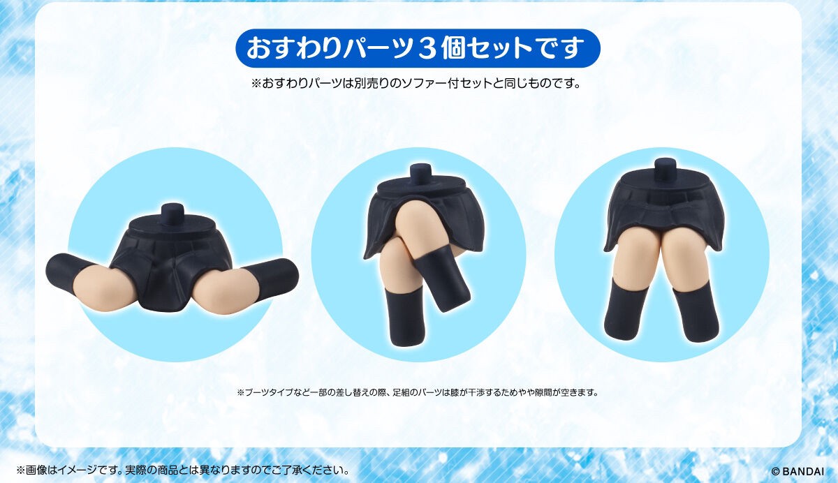 PRE-ORDER : AQUA SHOOTERS! Sitting Option Set
