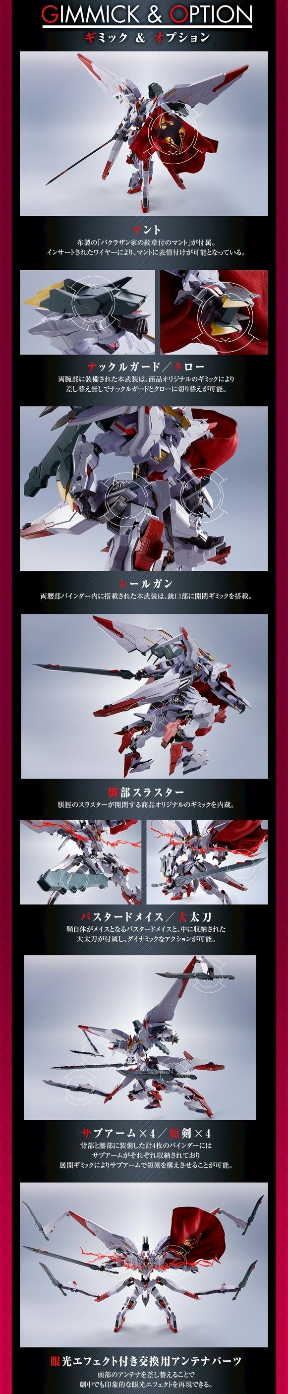 PRE-ORDER : METAL ROBOT SPIRITS <SIDE MS> Gundam Marchosias