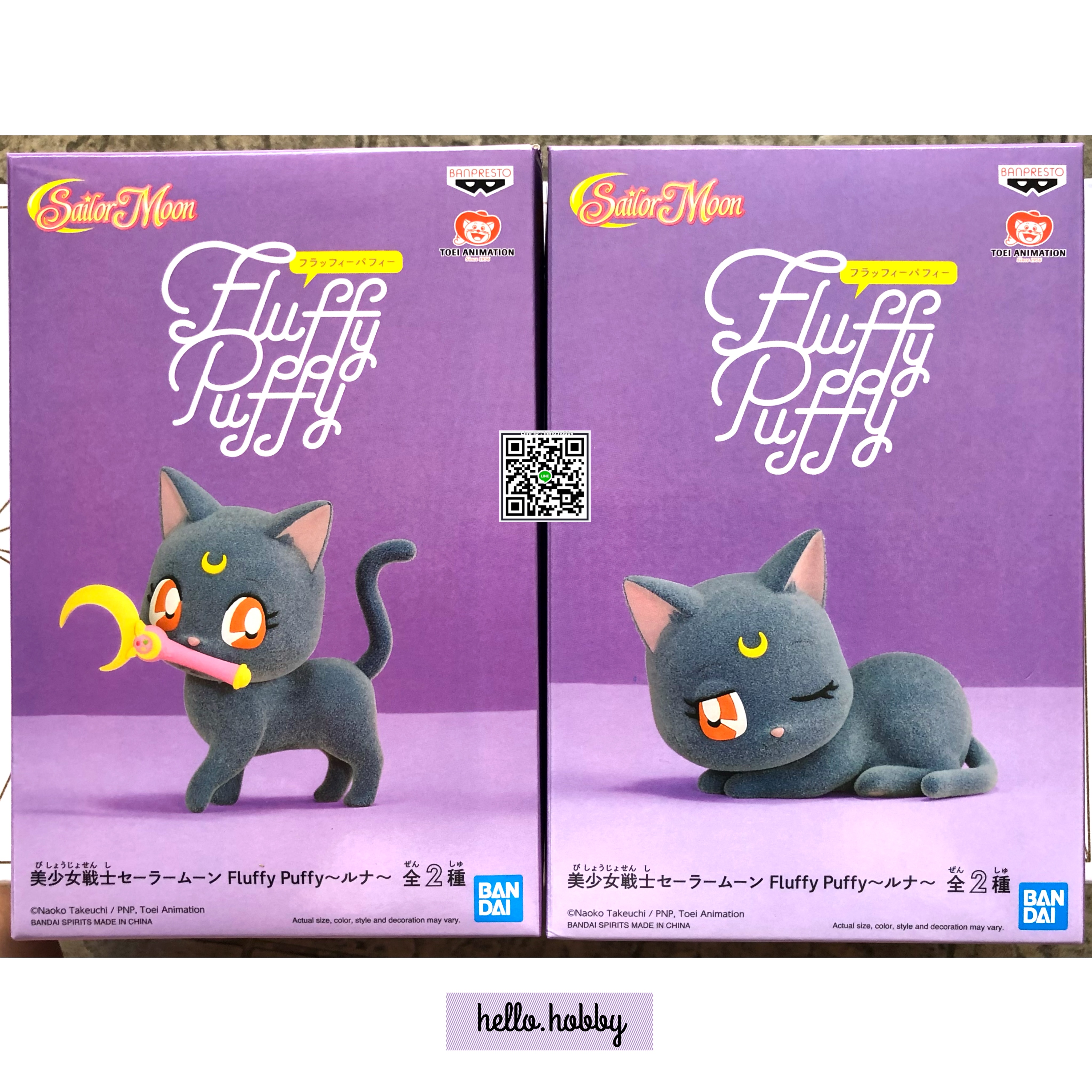 ฟิกเกอร์ ลูน่า เซเล่อร์มูน Pretty Guardian Sailor Moon Fluffy Puffy ~Luna~ (Ver. A/B) by Banpresto
