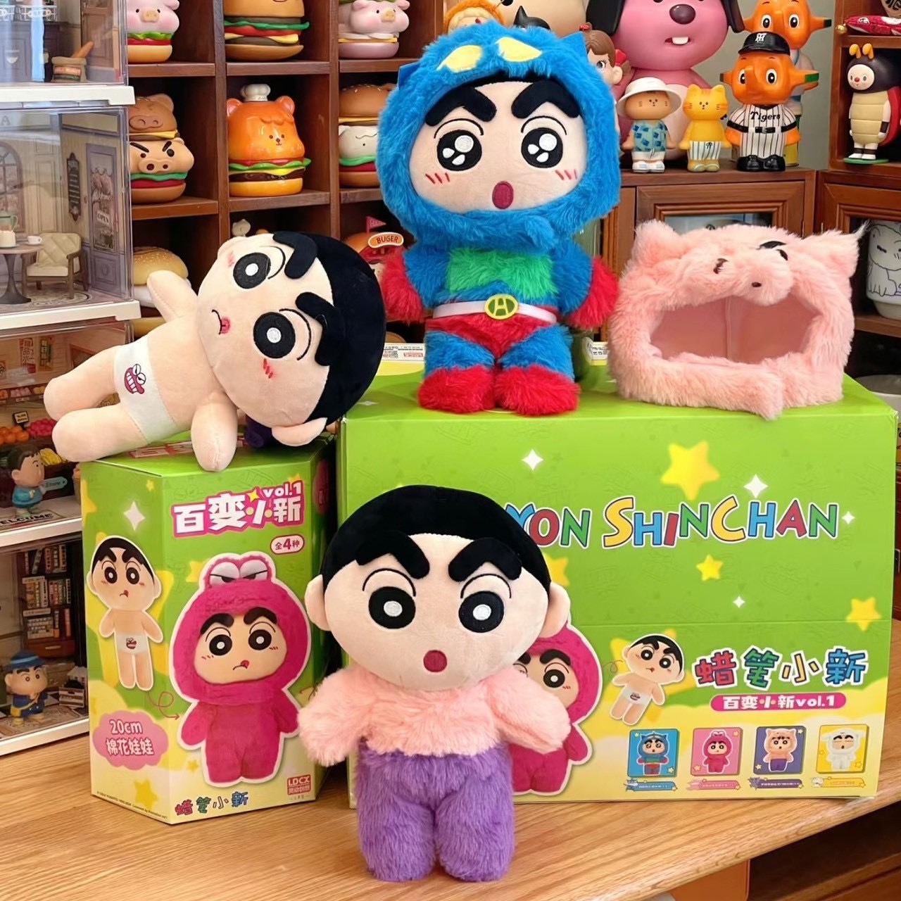 ตุ๊กตาชินจัง เปลี่ยนชุดได้ - Crayon Shinchan - Custom Changing Plush V1 Series by LCDX