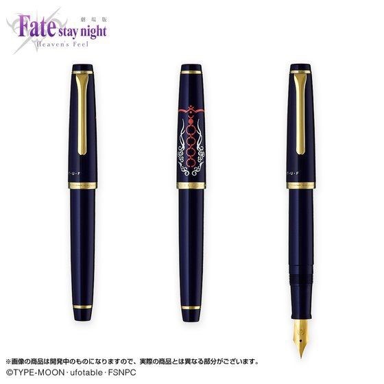 PRE-ORDER : "Fate/stay night [Heaven's Feel]" Saber Horta Theater Version Fountain Pen