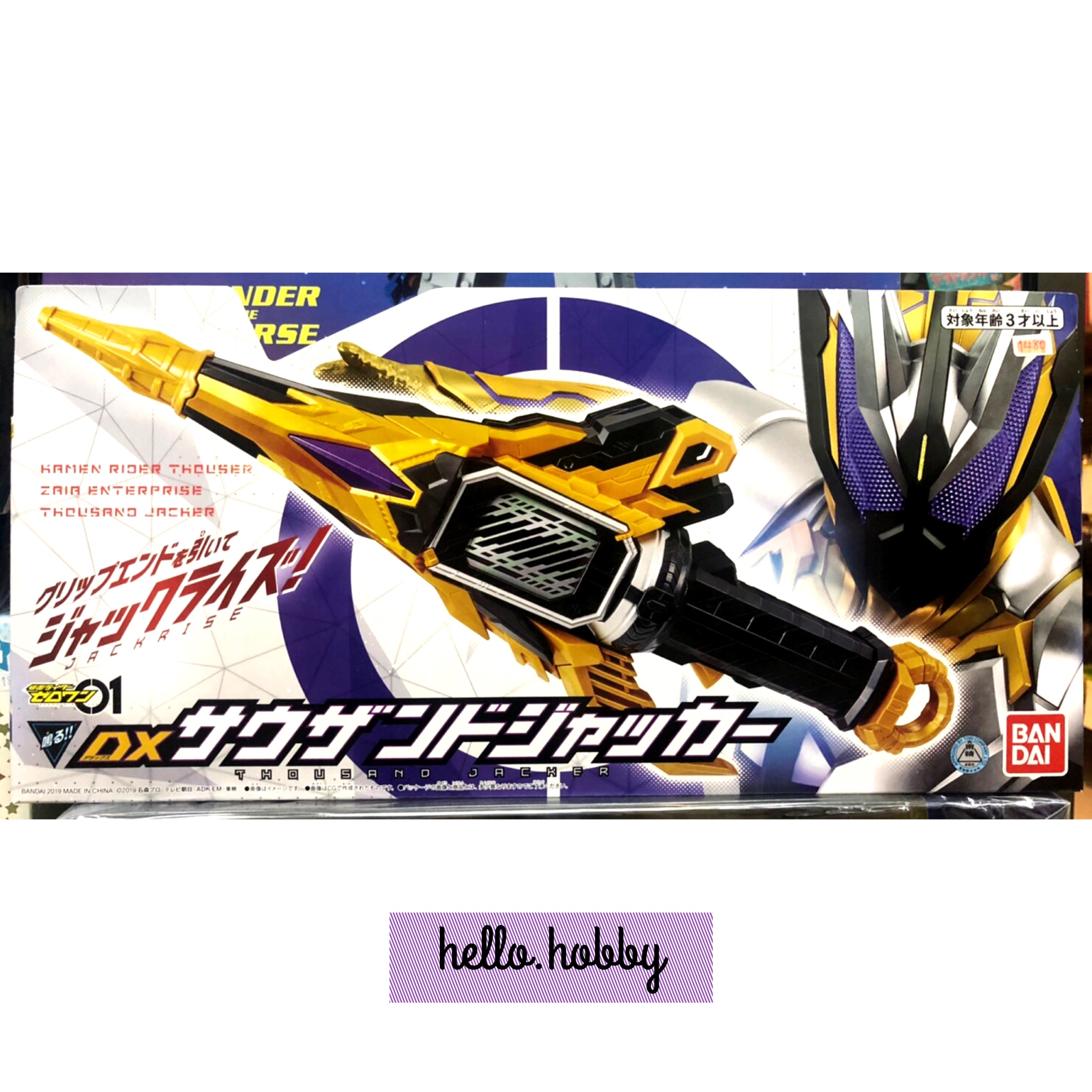 Masked Rider Zero-One - DX Thousand Jacker by Bandai
