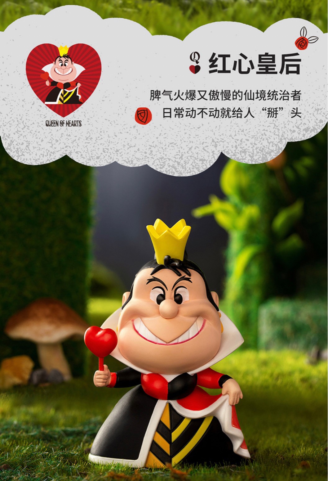 กล่องสุ่ม Disney Villiains Series Blind Box by Miniso (Set of 6)