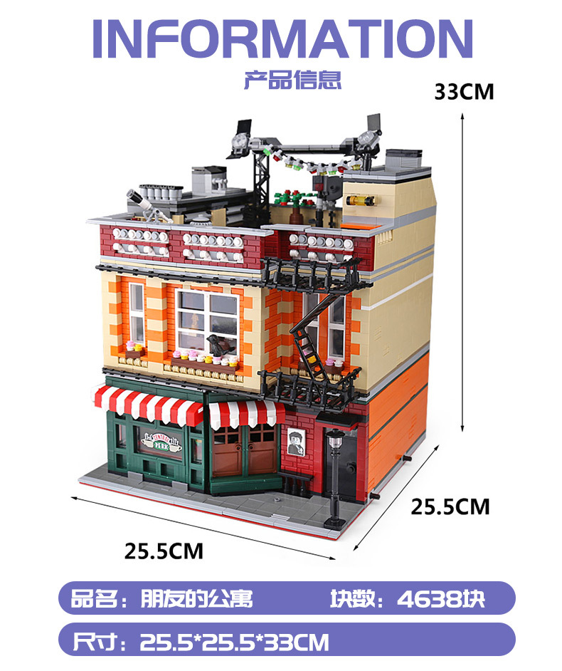 Urge UG 10189 Central Perk Big Bang Theory modular 4638pcs