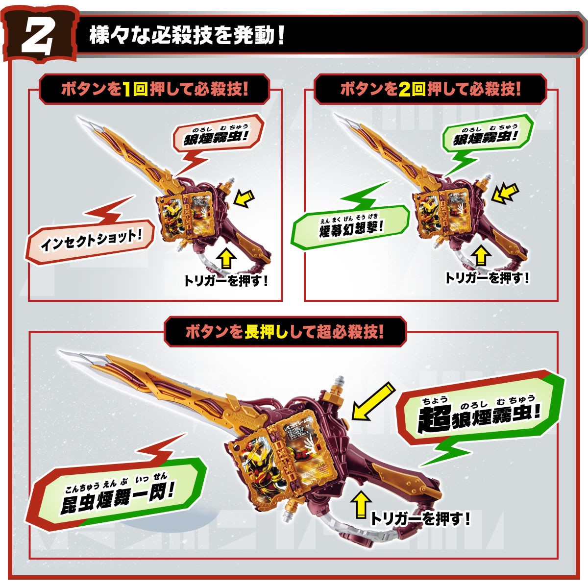 Masked Rider Saber - DX Eneiken Noroshi by Premium Bandai (Limited)