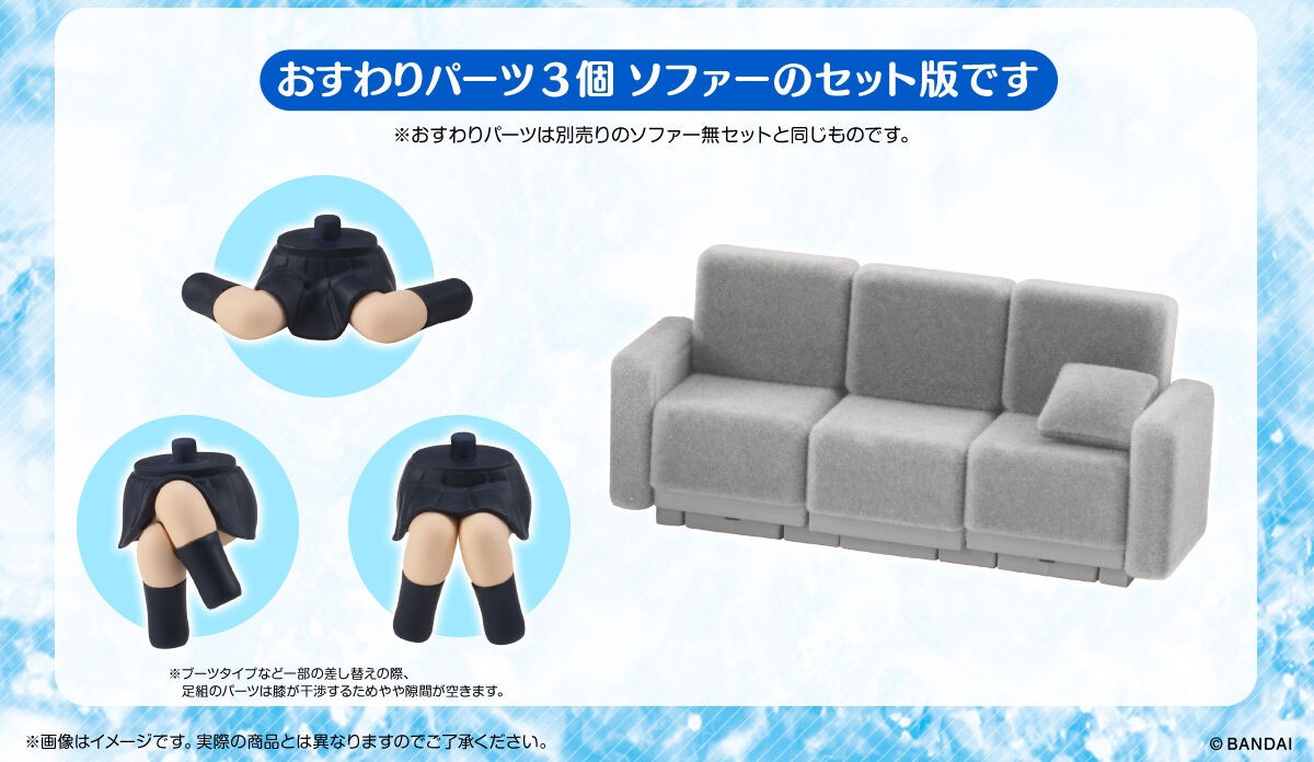 PRE-ORDER : AQUA SHOOTERS! Sitting Option Set