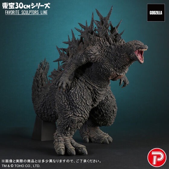 PRE-ORDER : Toho 30cm Series FAVORITE SCULPTORS LINE Godzilla (2023)