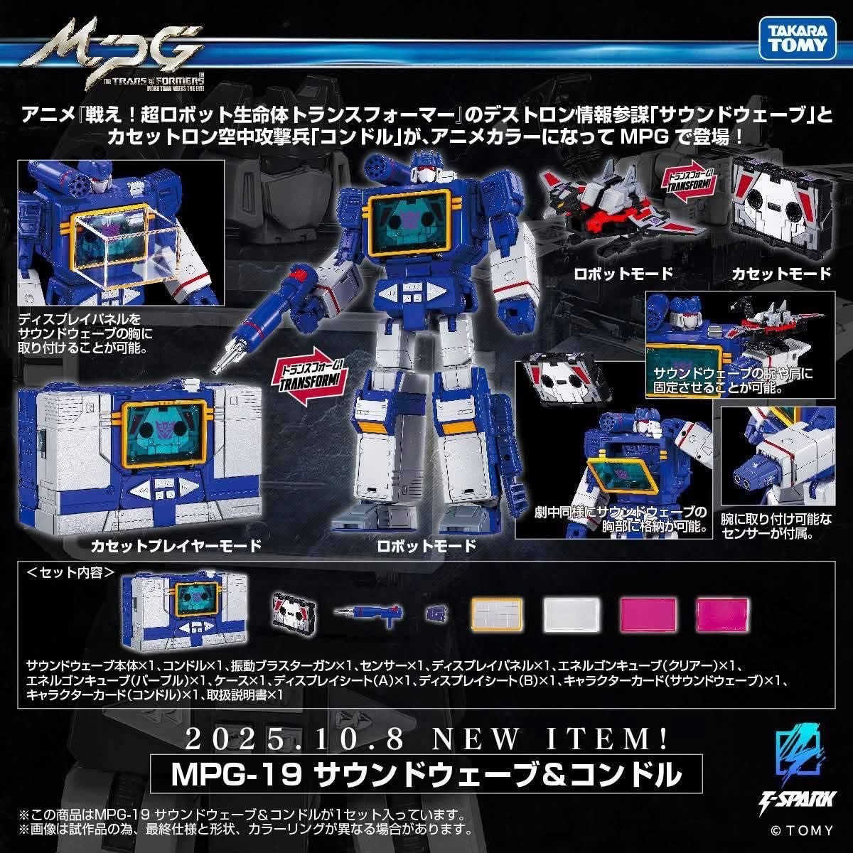 Pre-order : Transformers MPG MPG-19 Soundwave & Condor by Takara Tomy