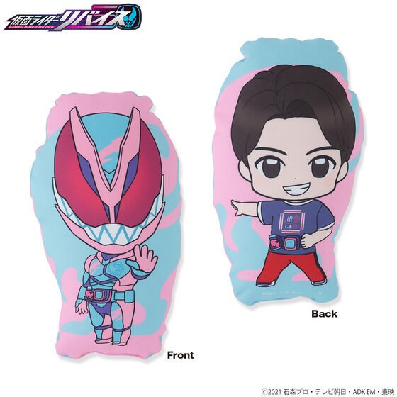 PRE-ORDER : Kamen Rider Revice Deformed Cushion