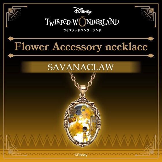 PRE-ORDER : Disney Twisted Wonderland Flower Accessory Necklace