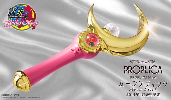 Pre-order : PROPLICA MOON STICK (Repeat)
