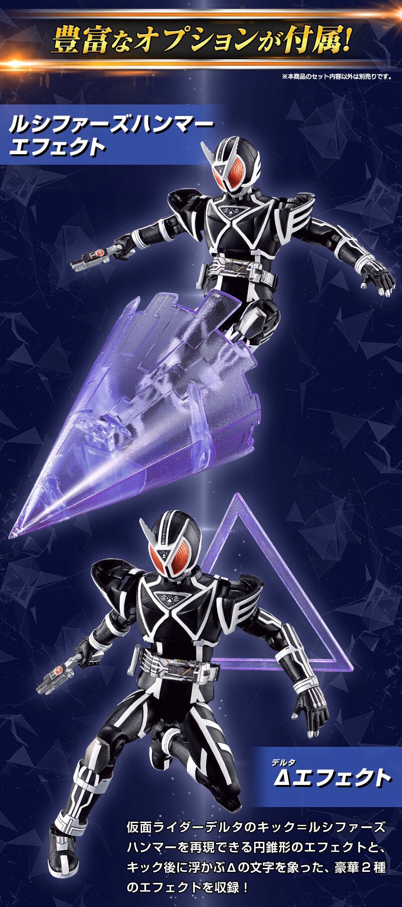 PRE-ORDER : SO-DO CHRONICLE Kamen Rider 555 Jet Sliger