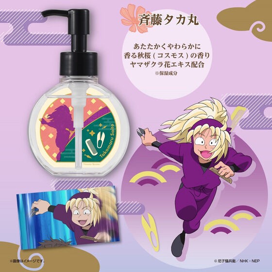 PRE-ORDER : Nintama Rantaro Smooth Hair Treatment