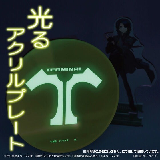 PRE-ORDER : Mobile Suit Gundam SEED FREEDOM Glowing Acrylic Stand / Plate