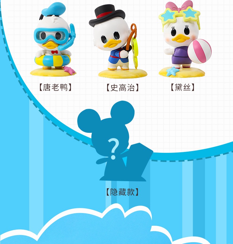 Disney - Mickey And Friend Beach By Herocross (Set of 9)