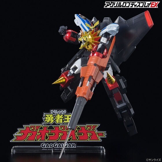PRE-ORDER : Acrylic Logo Display EX King of Braves Gaogaigar (Large) (Extra Large)