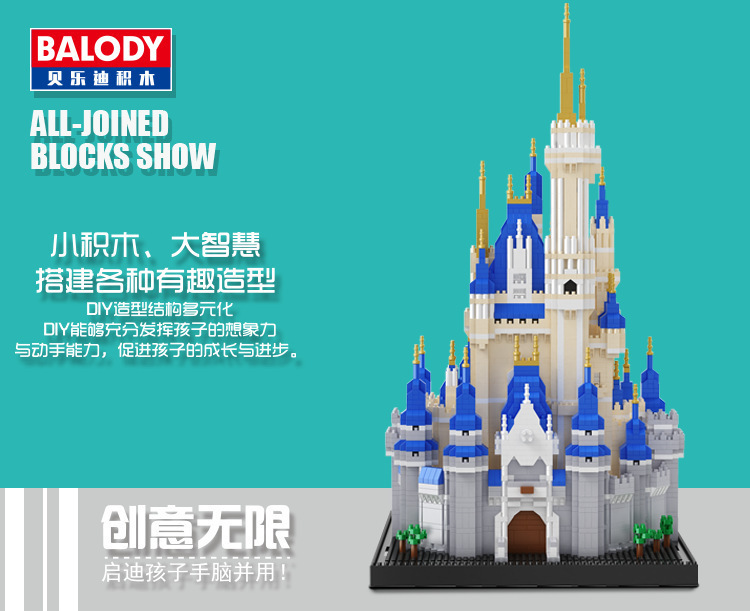 Balody 16061 Disney Castle 5500pcs