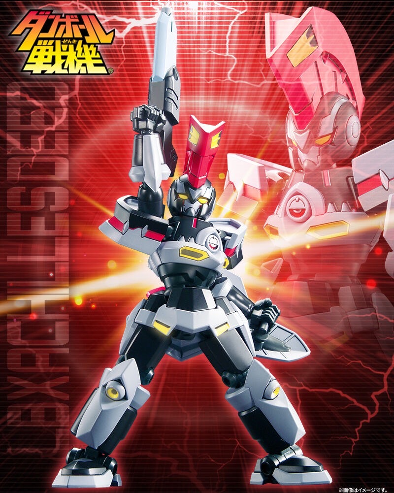 PRE-ORDER : LBX Achilles Deed Plastic Model