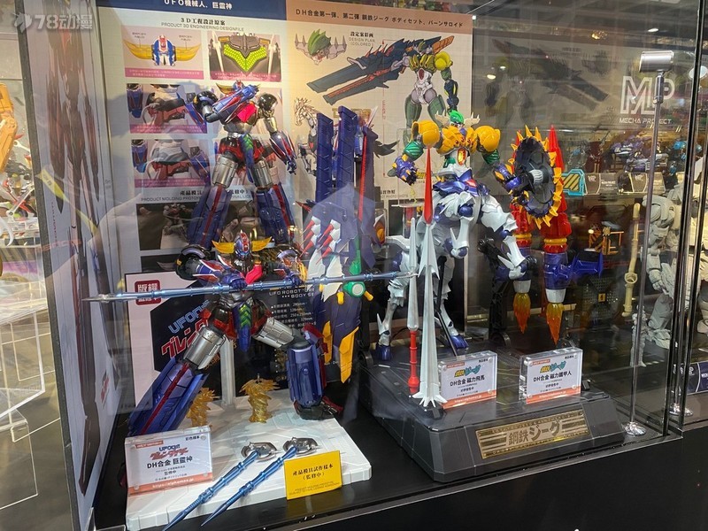 DH Gokin Grendizer by Alphamax