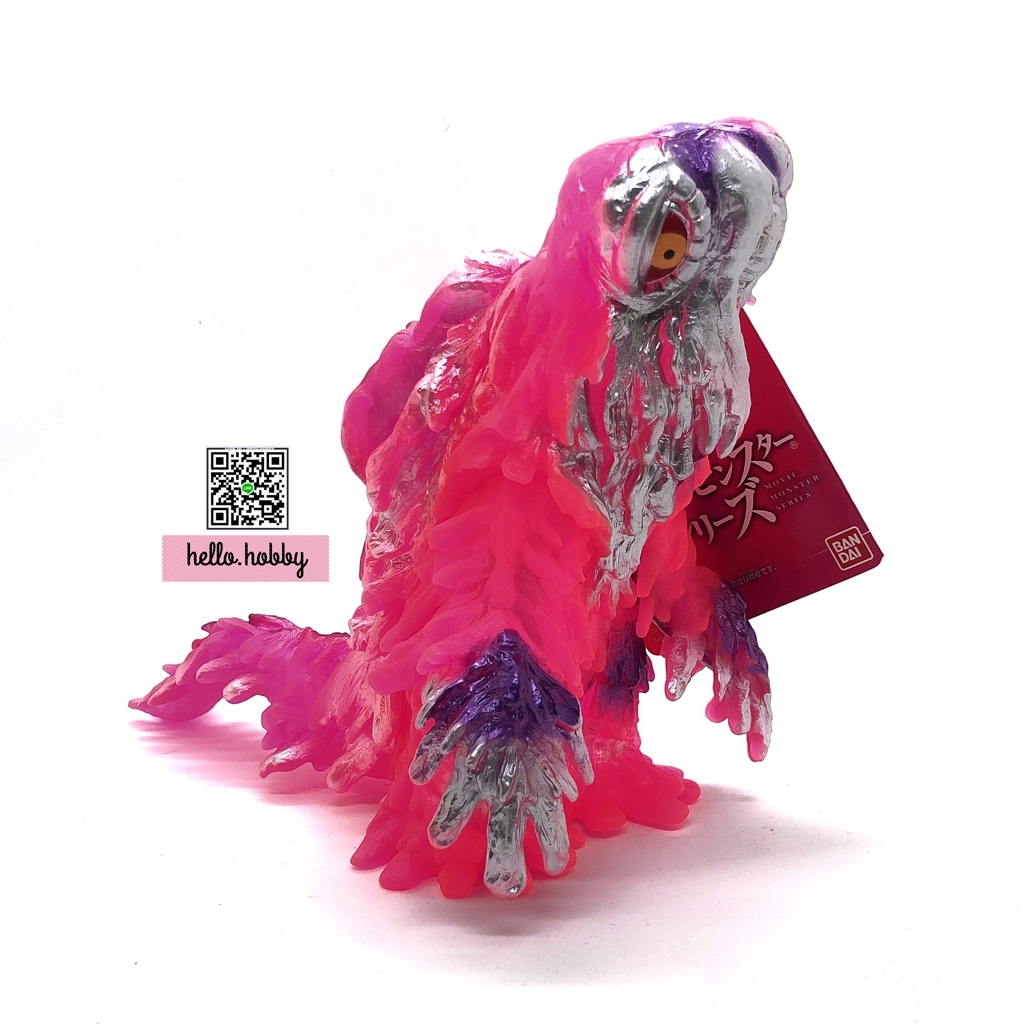 *Godzilla Store Limited* Movie Monster Series Hedorah Retro Pink ver. (Lot JP)