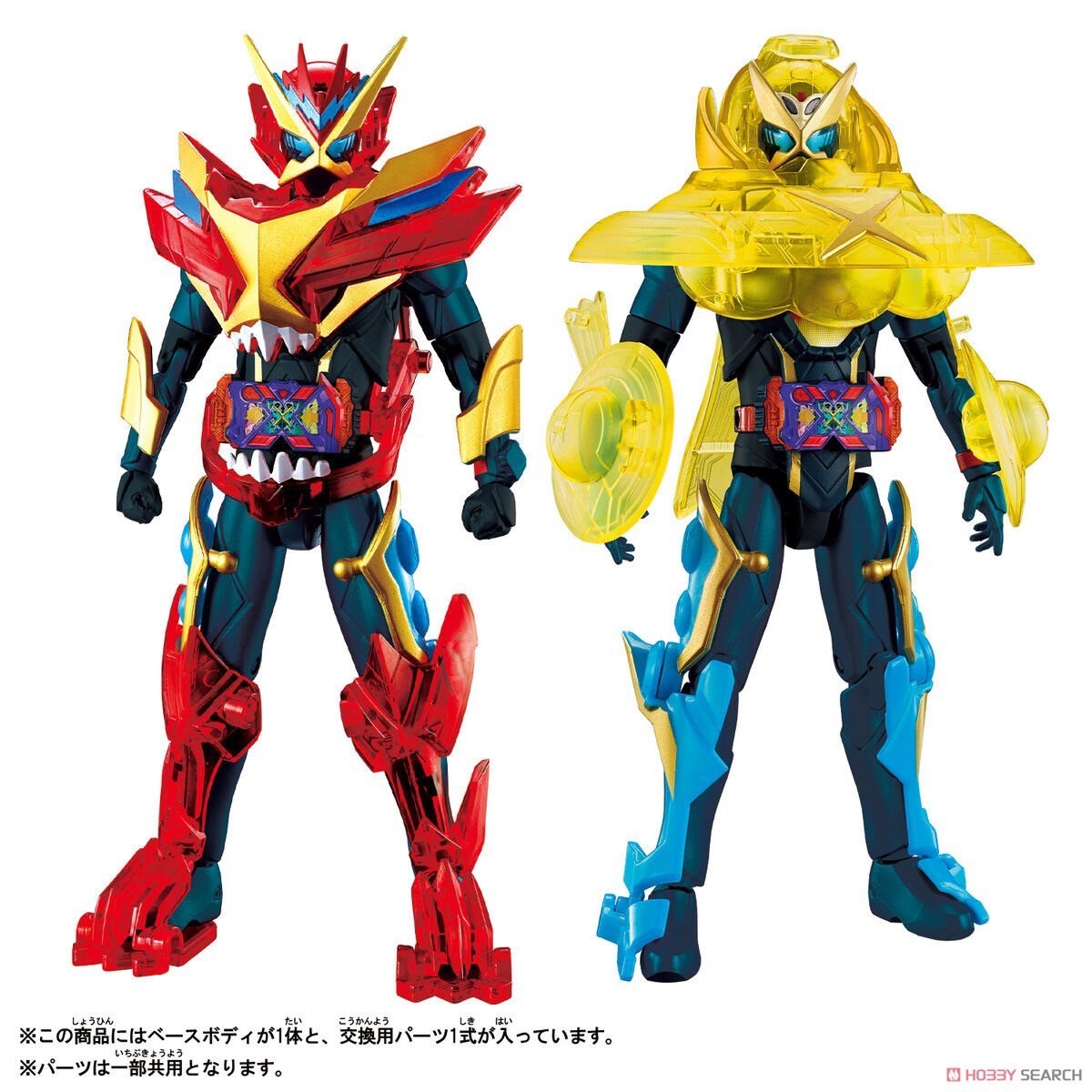 Masked Rider Gotchard - Souchaku Henshin - Kamen Rider Gotchard 3 - Super Gotchard Set by Bandai