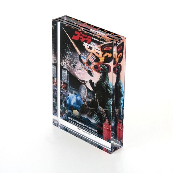 PRE-ORDER : Godzilla Acrylic Block Stand