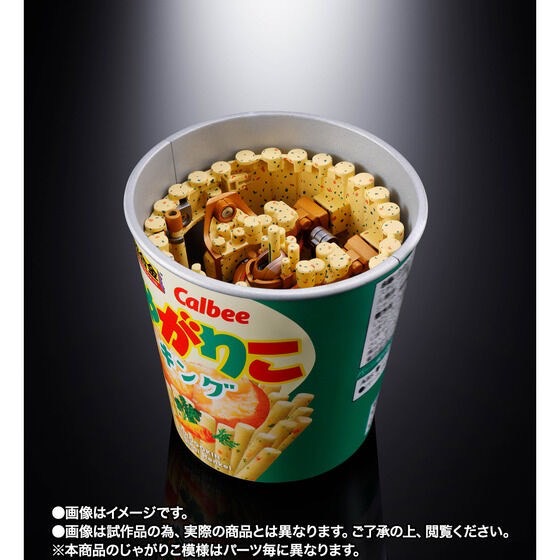 PRE-ORDER : Chogokin Jagarico King