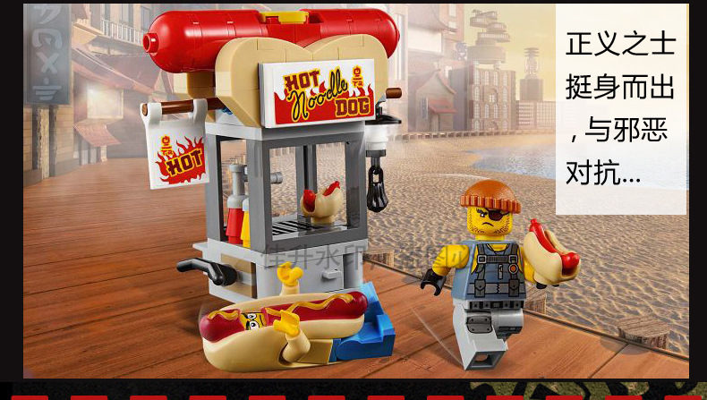 Bela 10799 Ninjago Garmadon 872pcs