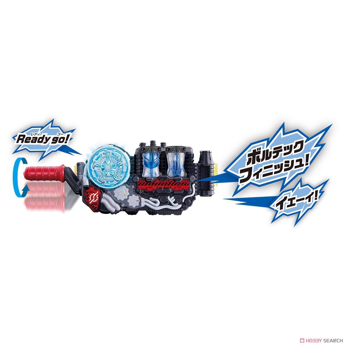 Masked Rider Build - DX Whale Jet Full Bottle Set by Bandai