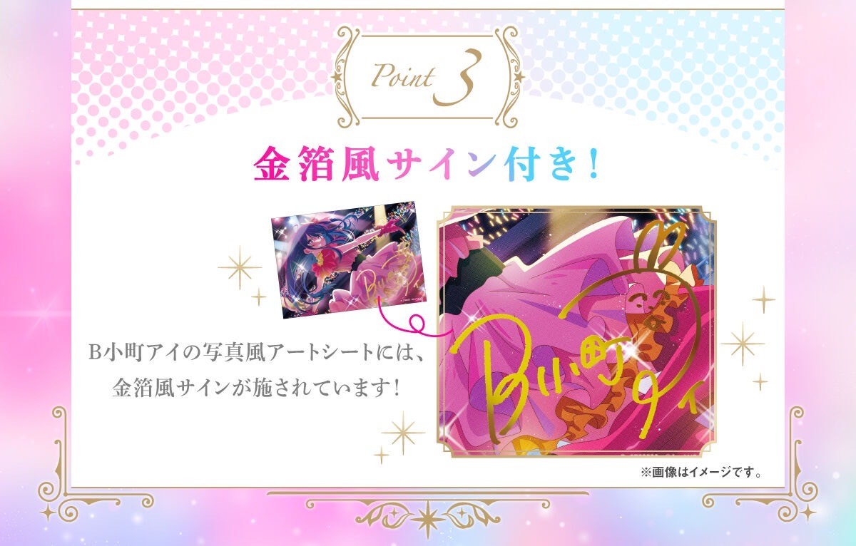 PRE-ORDER : [Oshi no Ko] Memories of Melody Photo Stand