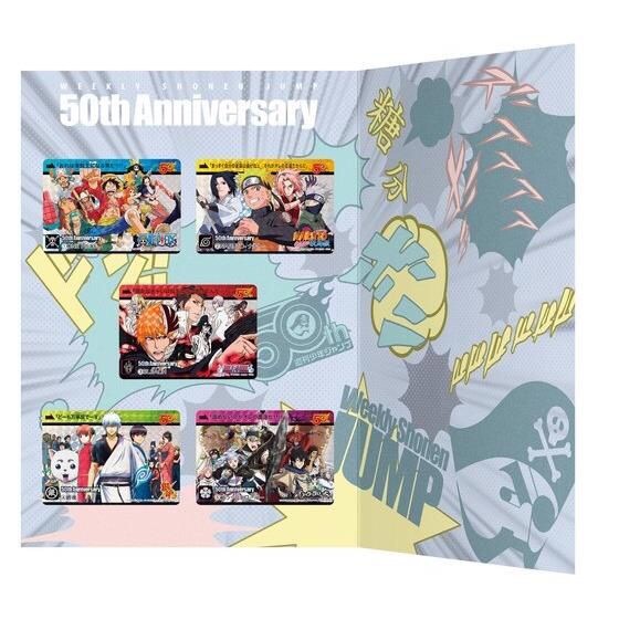 PRE-ORDER : Weekly Shonen Jump 50th Anniversary Memorial Premium Carddass Set 21st Century Ver. (Jump Exhibit Items)