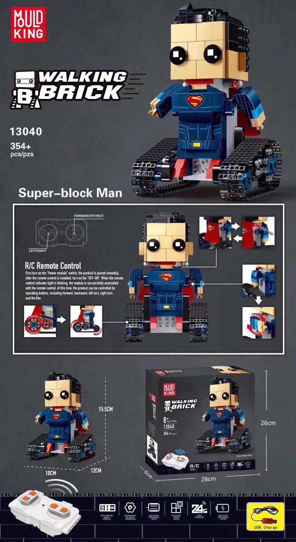 Walking Brick Mould King 13038-13041 Super Heroes (บังคับได้)