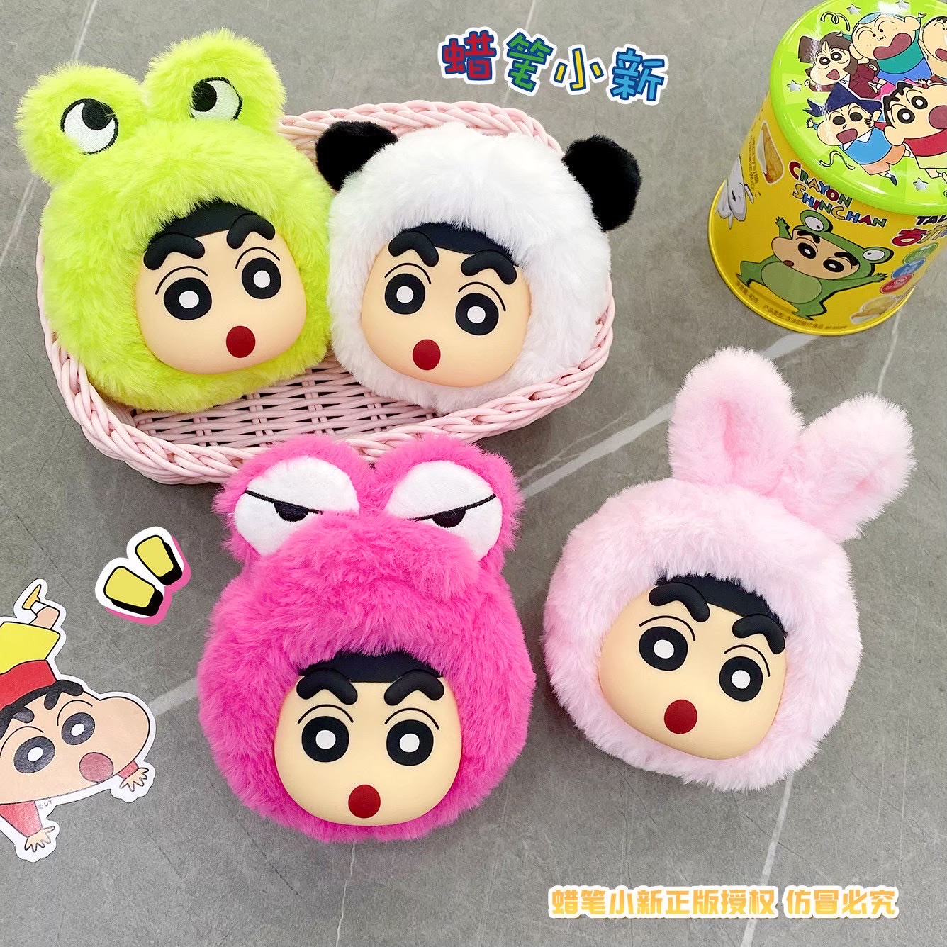 พวงกุญแจ ชินจัง ลิขสิทธิ์แท้ Crayon Shinchan Doll Buckle Animal Costume Plush Keychain by Futabasha