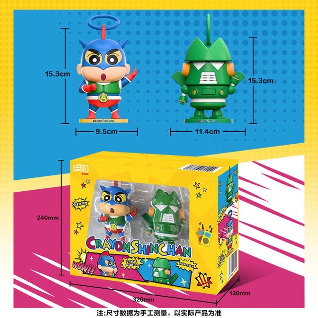 Crayon Shinchan Children's Walkie-Talkie Set by Zhuowu