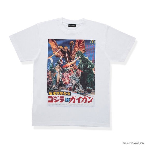 PRE-ORDER : Godzilla Gigan 50th T-shirt