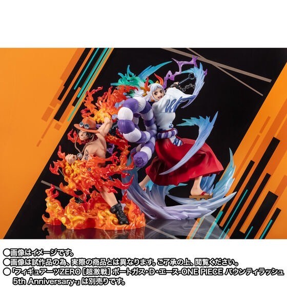 PRE-ORDER : Figuarts Zero [Extra Battle] Yamato -ONE PIECE Bounty Rush 5th Anniversary-