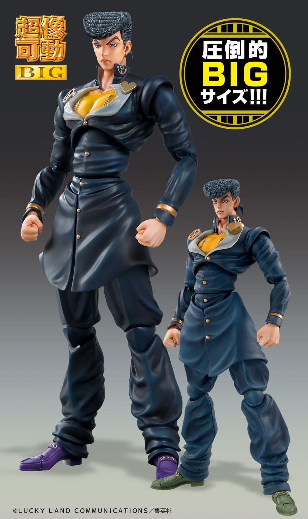 Pre-order : Super Action Statue BIG JoJo's Bizarre Adventure Part 4 (Josuke Higashikata / Crazy Diamond) by Medicos