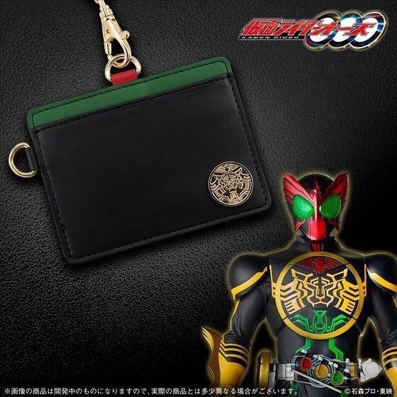 PRE-ORDER : Kamen Rider Name Card Holder