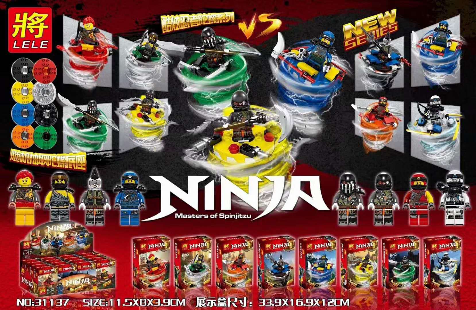 Lele 31137 Ninjago